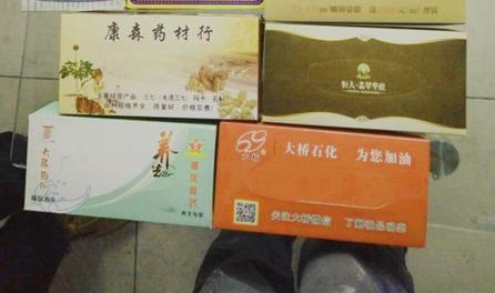 河南盒抽紙廠家 河南盒抽紙廠家